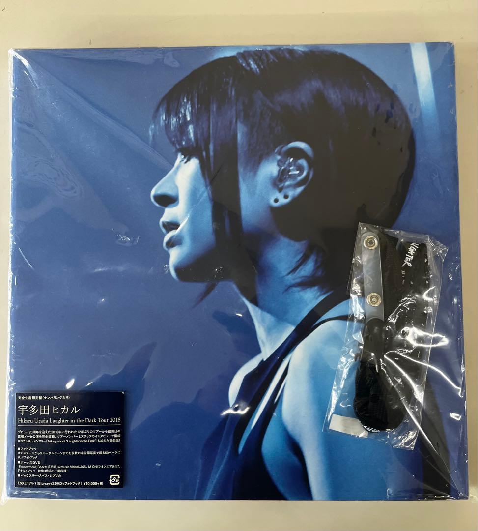 値下げ中 美品 宇多田ヒカル DVD完全生産限定盤（ナンバリング入り）
