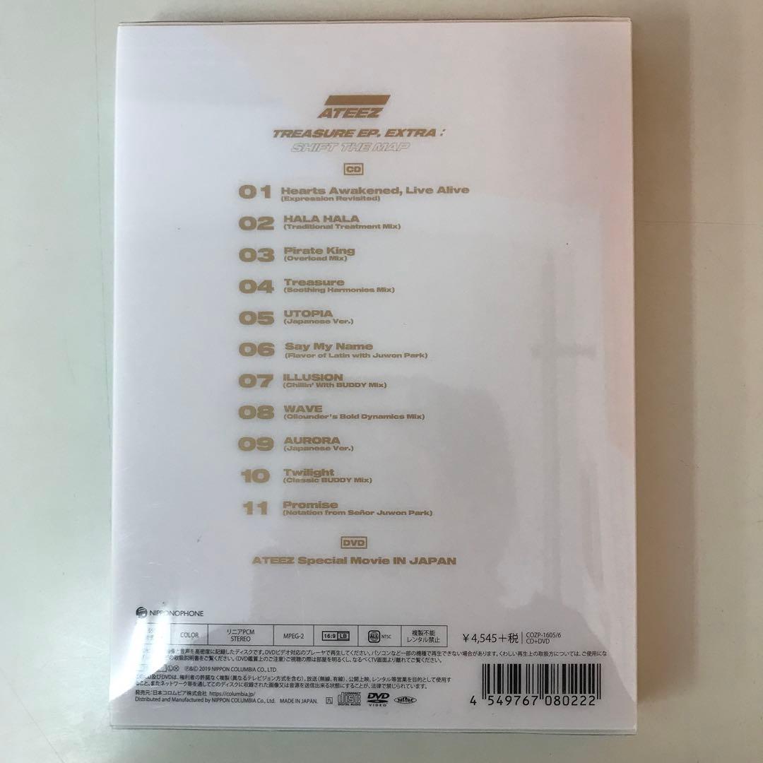 ATEEZ アチズ TREASUREシリーズ CD DVD 5点セット