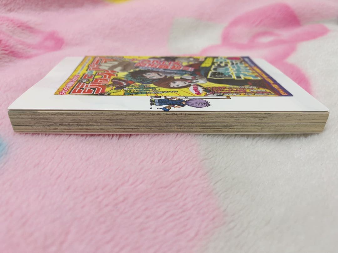 漫画　ドラゴンボール超　1巻　初版 ジャンパラ付き