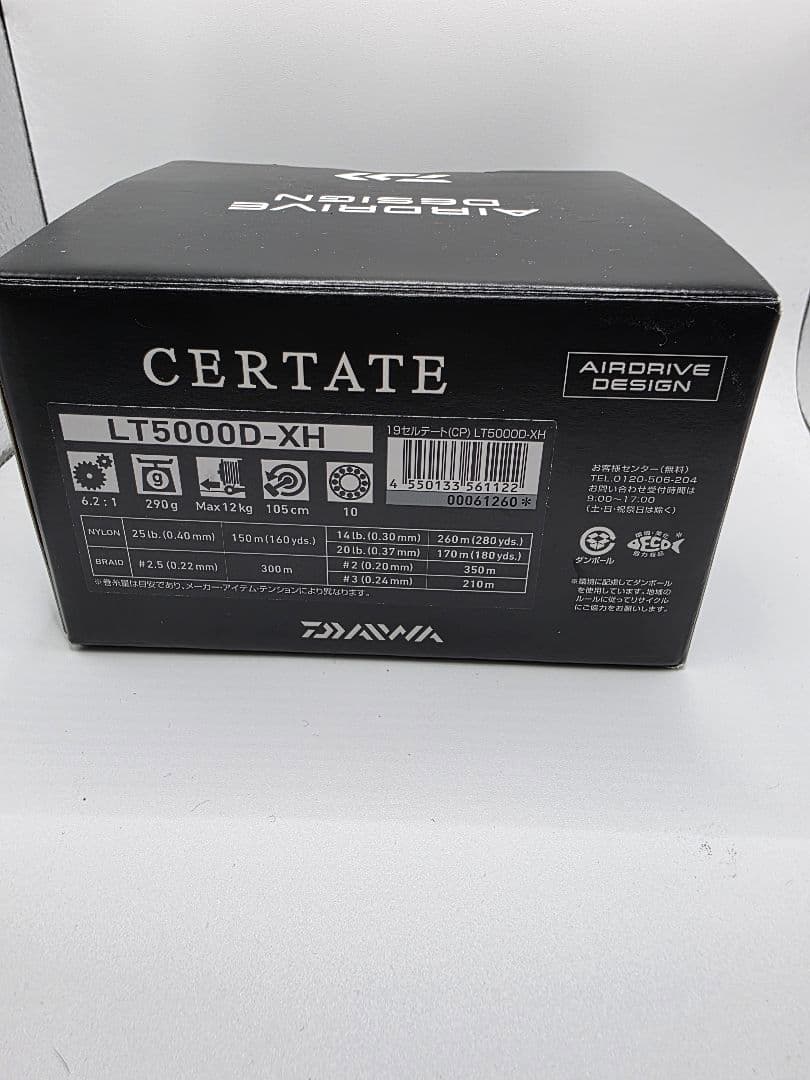 リール YT30 DAIWA 19 CERTATE LT5000D-XH