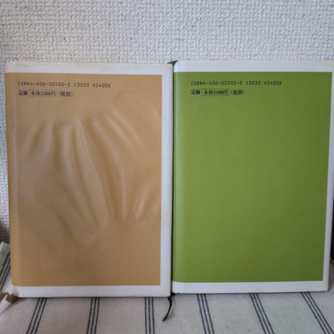 不破哲三著(41冊) 古本まとめ売り 井上ひさし 水上勉