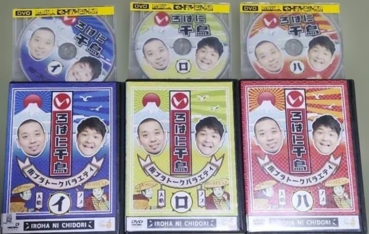 いろはに千鳥　51巻セット