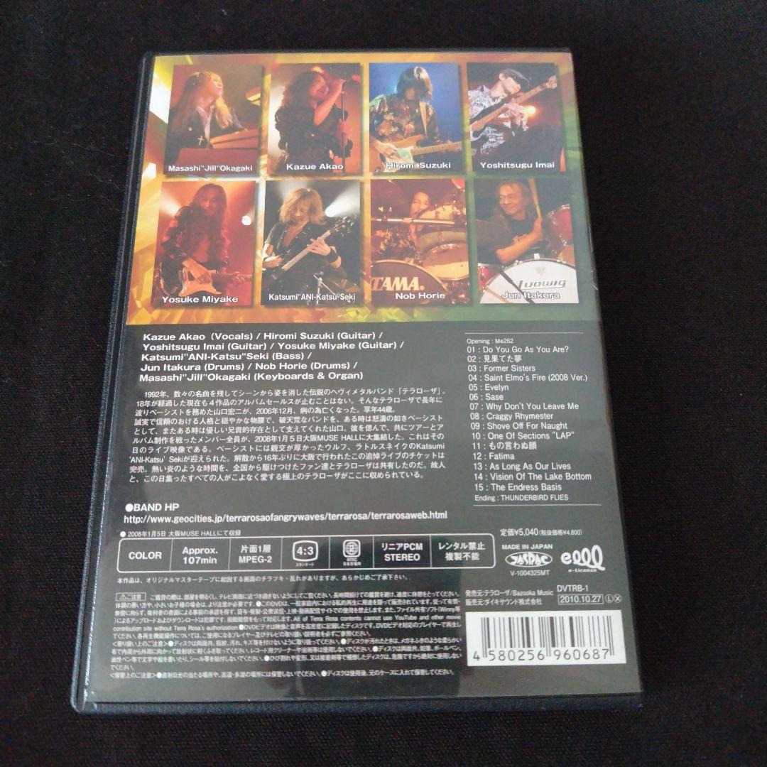 TERRA ROSA 　ONE NIGHT CLASSDAY　テラローザ