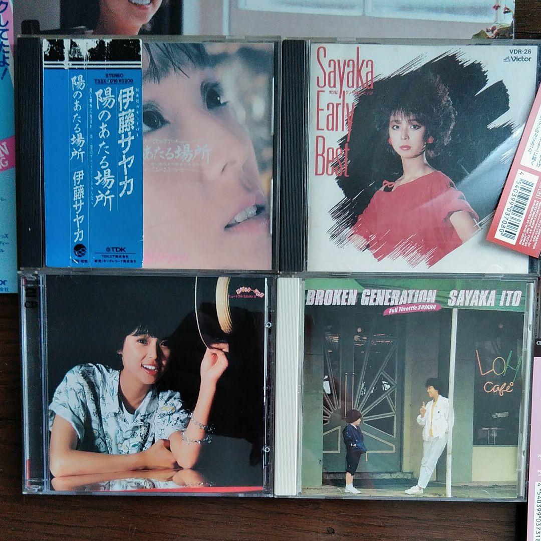 伊藤さやか　CD LP EP カセット チラシ