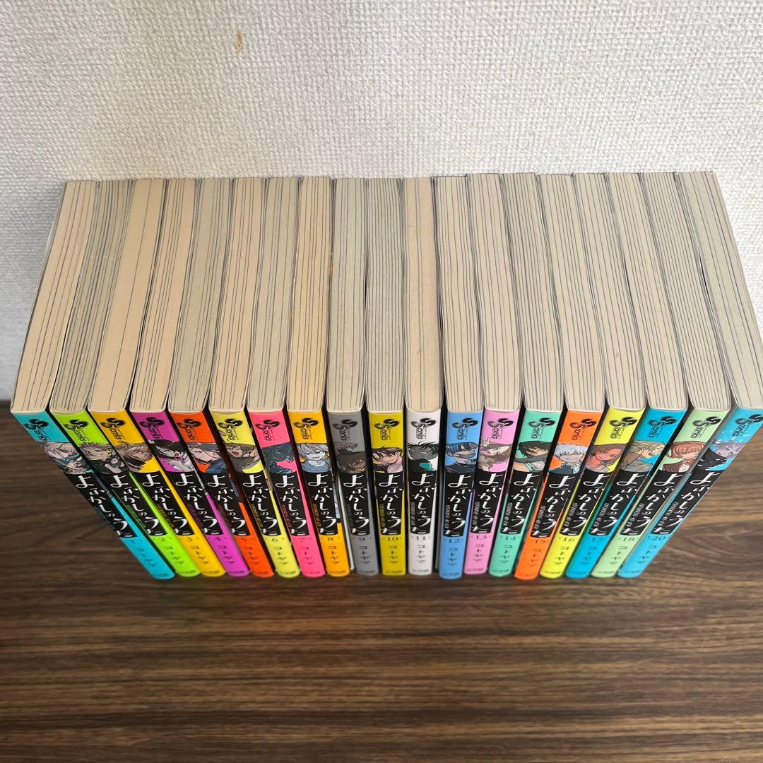 ⭐︎美品⭐︎よふかしのうた 1〜20巻