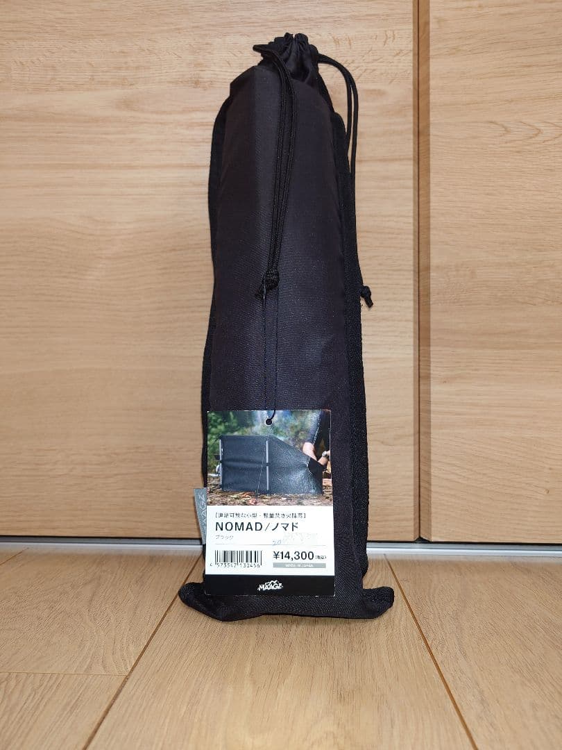 maagz 焚き火陣幕 NOMAD (ブラック)