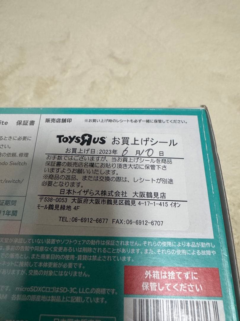 Nintendo Switch Lite ターコイズ・ピンク・専用ケース