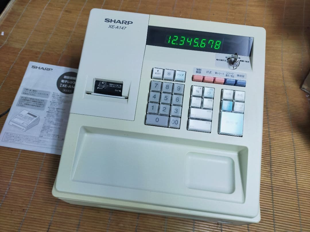 シャープレジスター　XE-A147　PC連携売上管理フル設定無料　322000