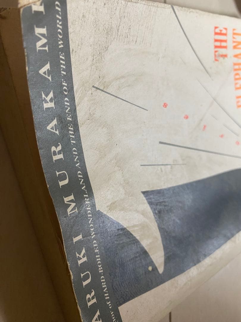 【超希少1993年版】The Elephant Vanishes 村上春樹 洋書