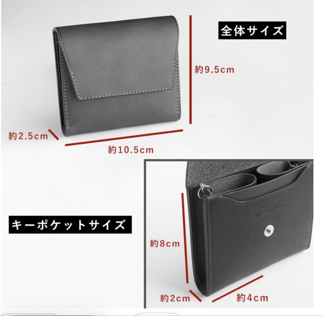 キーケースウォレット　2WAY キーケースとお財布機能をひとつにまとめたアイテム