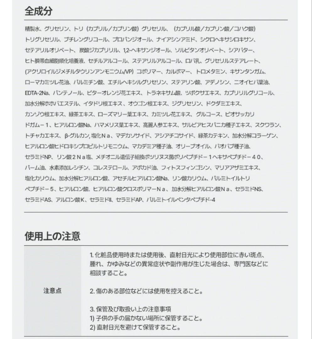 AROCELL スーパーパワークリーム　アンチエイジング