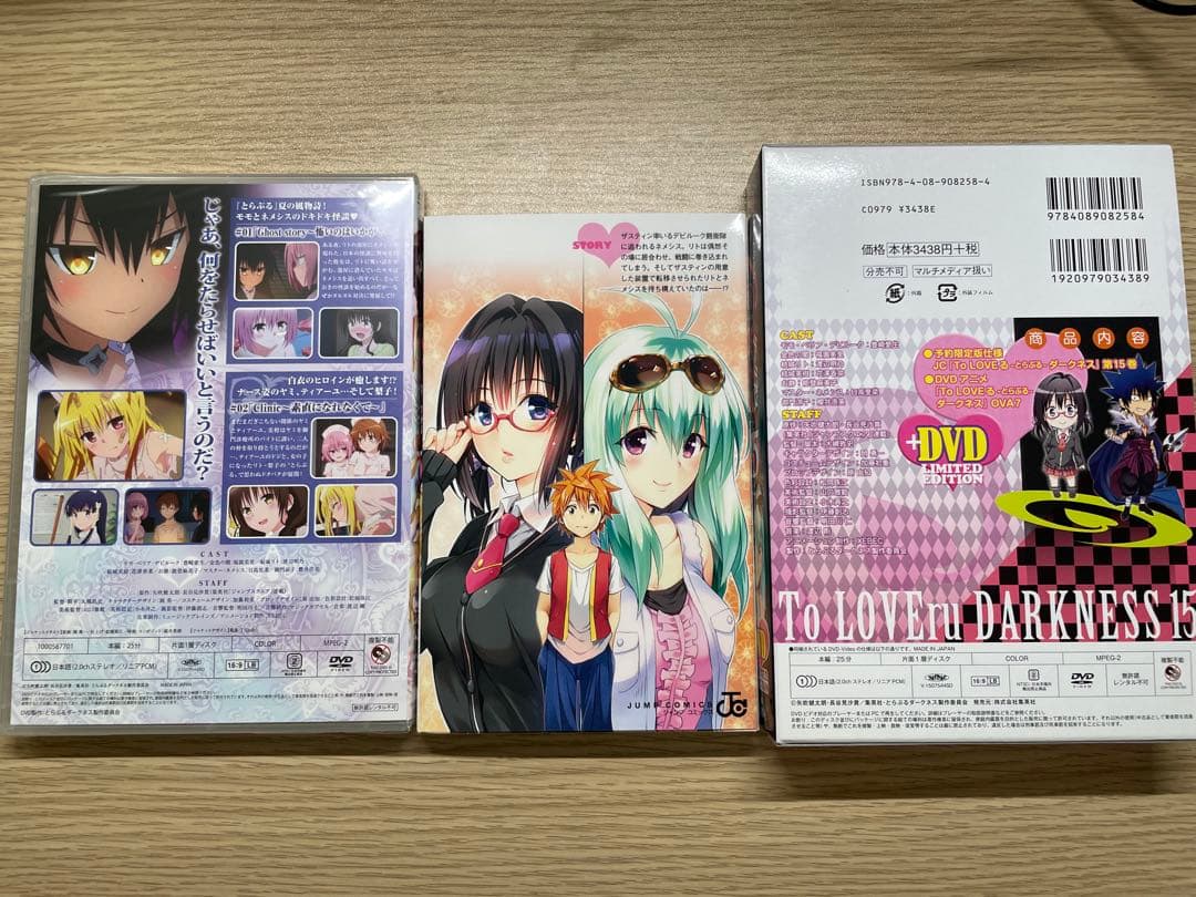 To LOVEる ダークネス　DVD付き限定版＋ポストカード等