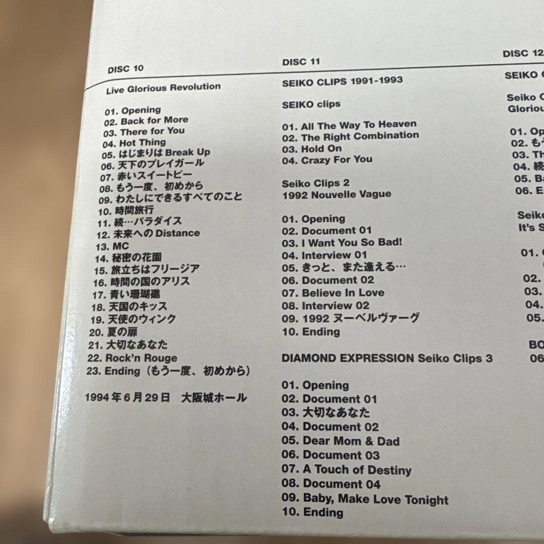 SEIKO MATSUDA PREMIUM DVD BOX 25周年記念