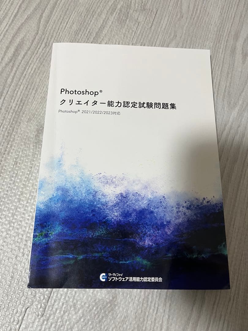 webデザイナー入門教室 学習参考書7冊セット