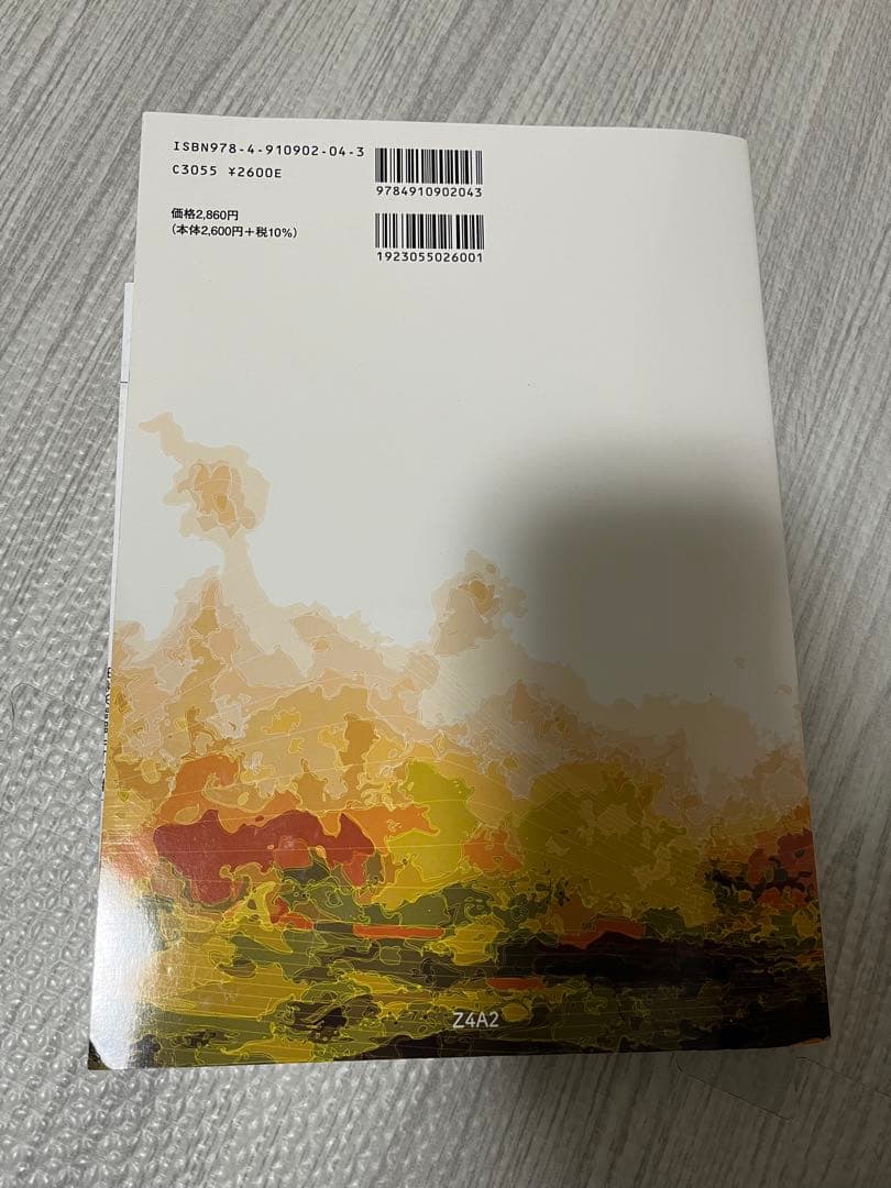 webデザイナー入門教室 学習参考書7冊セット