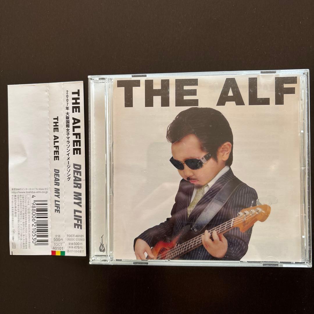 ふたりだけの夜　BEAT BOYS、THE ALFEEシングル6枚セット