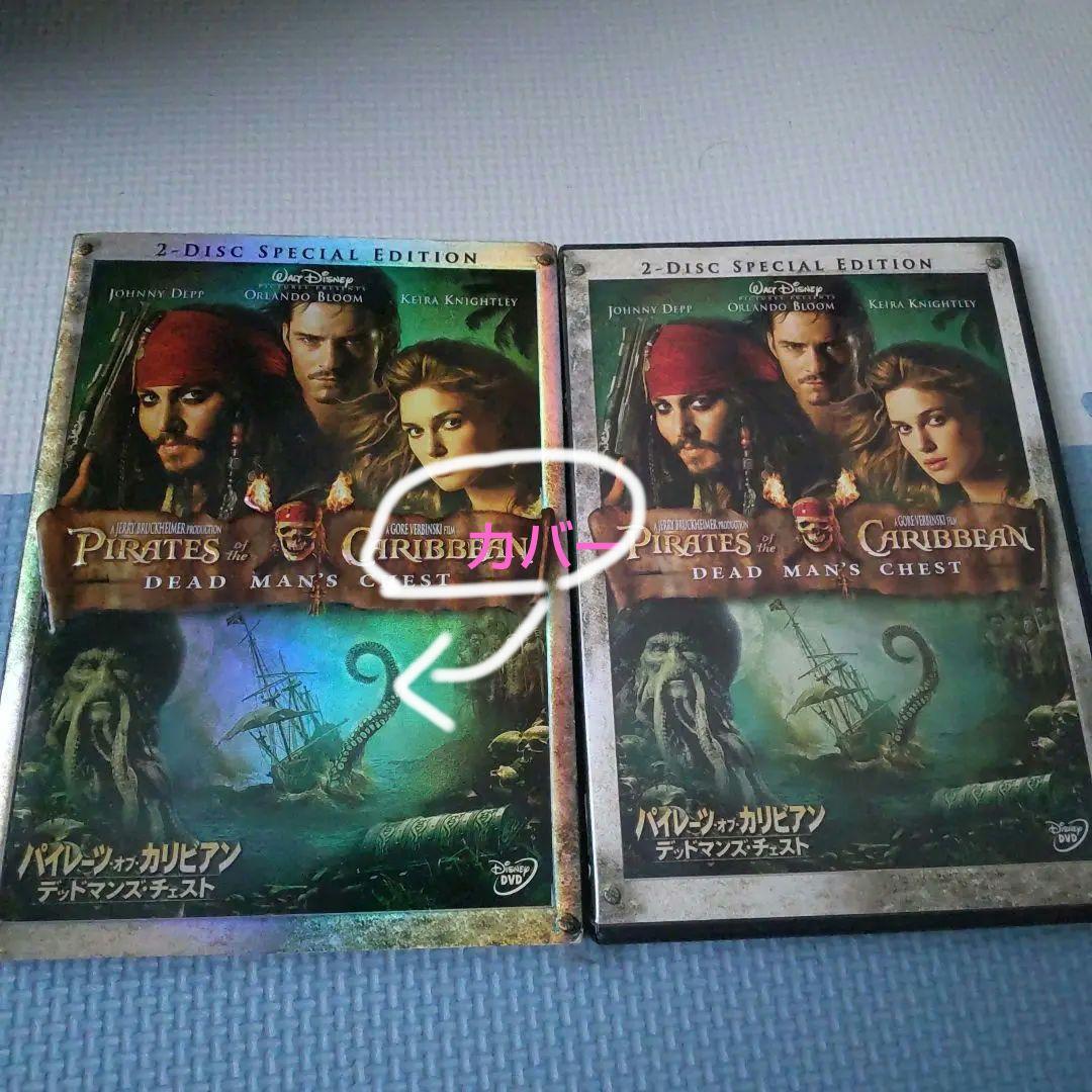 パイレーツオブカリビアン DVD3作セット売り☆貴重な特典ポストカード付き☆