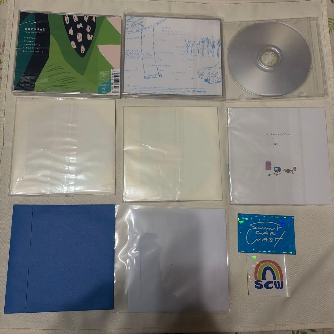 SUNNY CAR WASH CDセット