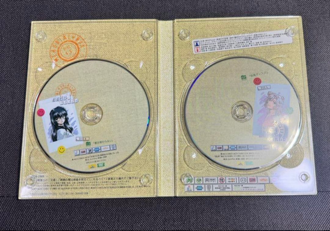 限定版 おねがい☆ティーチャー おねがい☆ツインズ MEMORIAL BOX