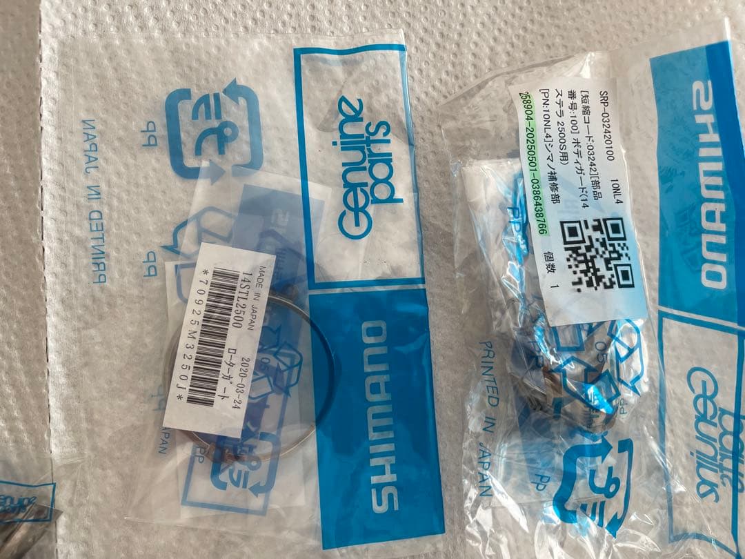 シマノ14ステラ2500S