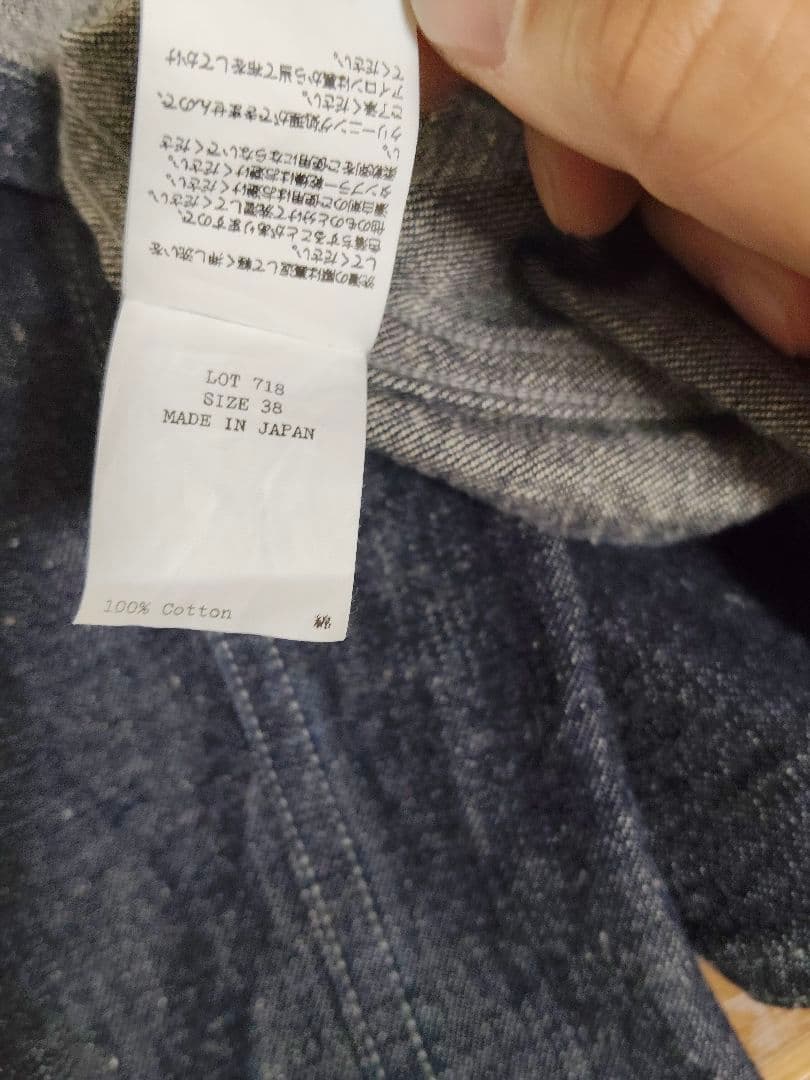 T.T taiga takahashi lot.718　INDIGO