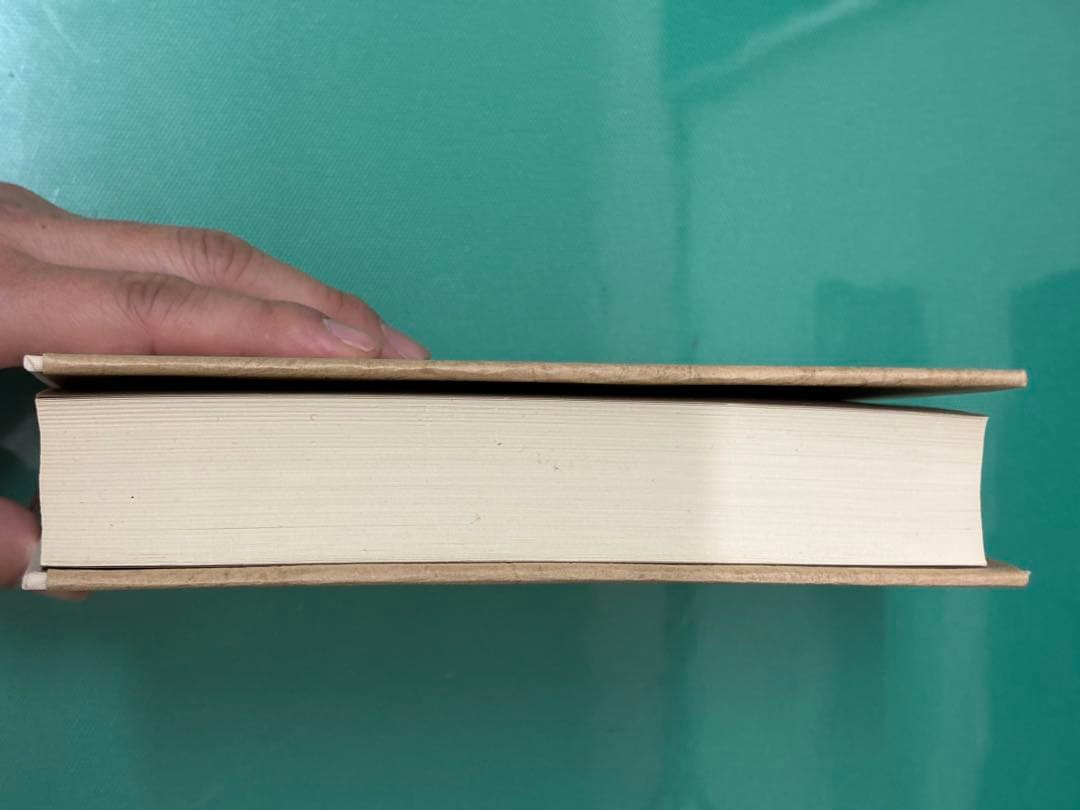 大岡昇平集　新潮日本文学43 帯、備品付