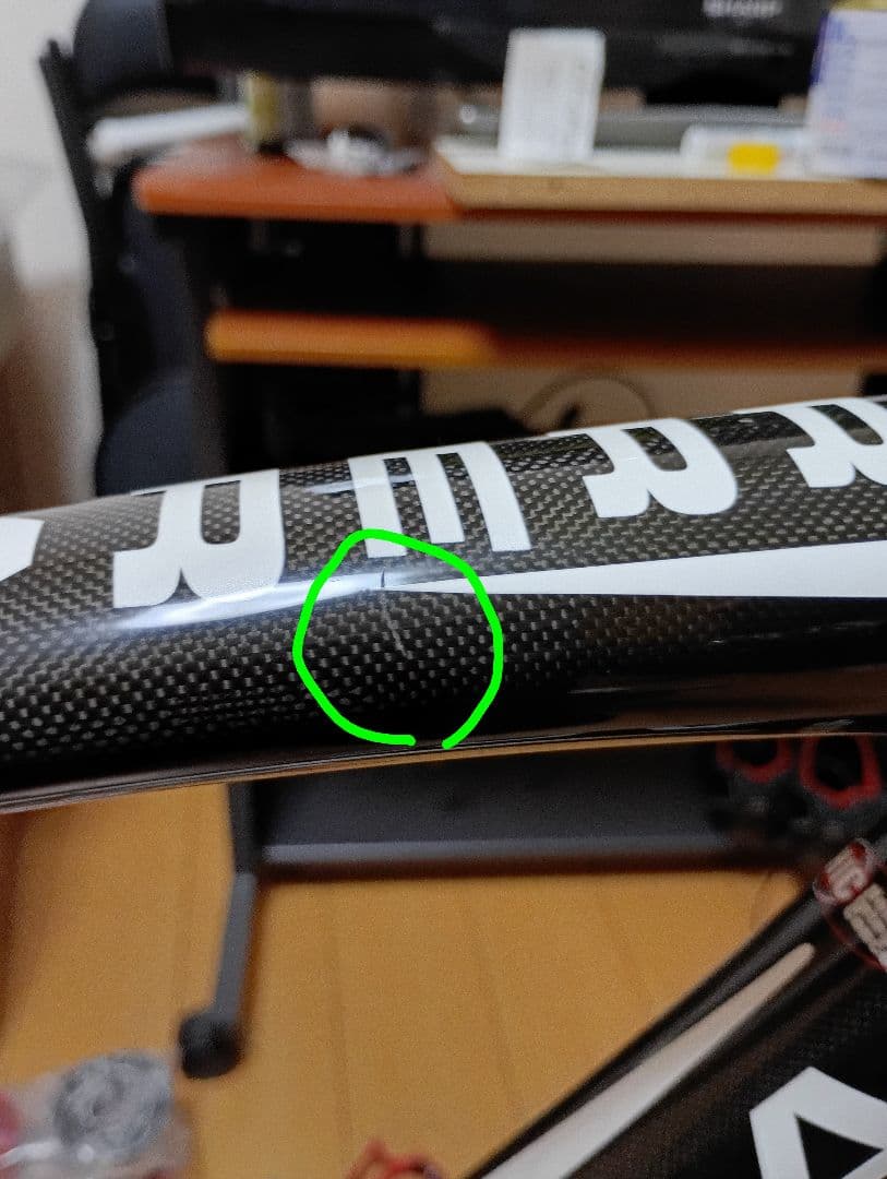 CARRERA（カレラ）PHIBRA Two ロードバイクカンパホイール確認ok