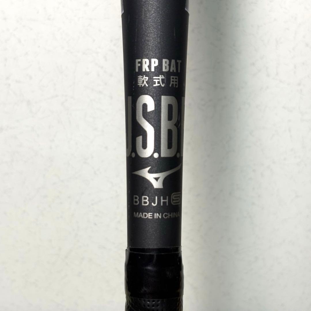 ミズノ ビヨンドマックス レガシー 84cm MIZUNO 一般軟式 ケース付き