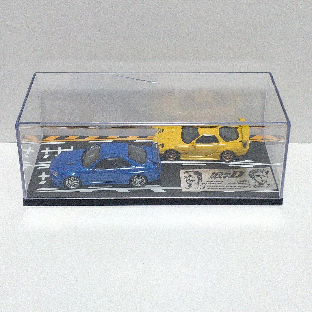 頭文字D 高橋啓介 RX-7 & 星野好造 スカイラインGT-R Vol.8