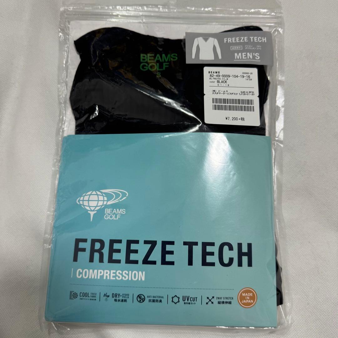 ビームスゴルフ M フリーズテック 新品 コンプレッション ウェア メンズ 黒