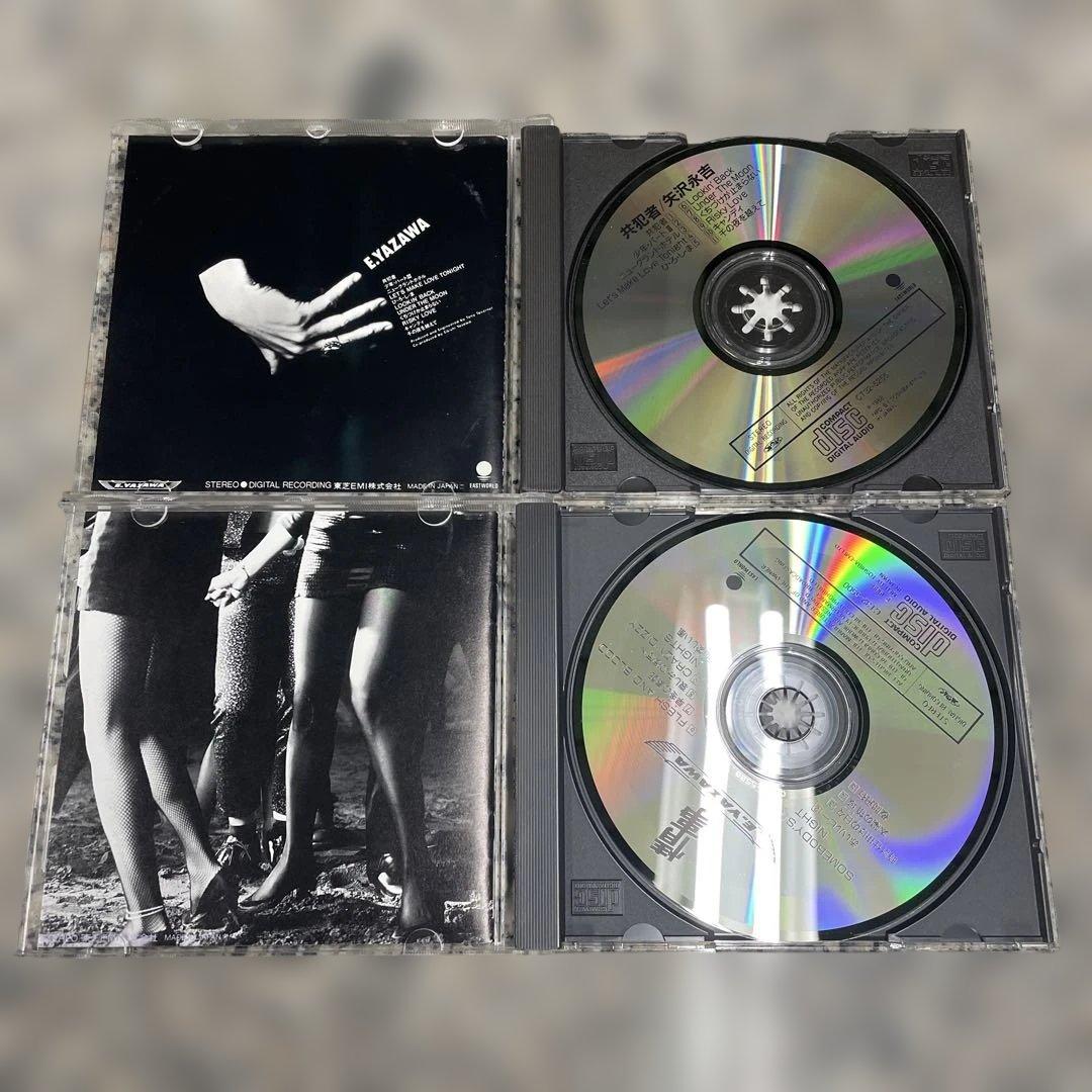 矢沢永吉 CD まとめ売り 7枚セット 邦楽 音楽 レトロ アルバム 小物 格安