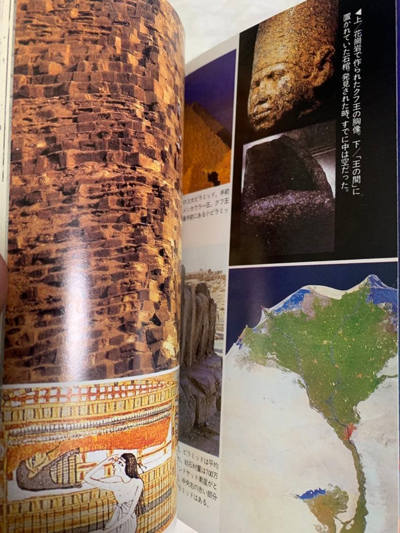 昭和　学研　月刊ムー　ポケットムー　セット