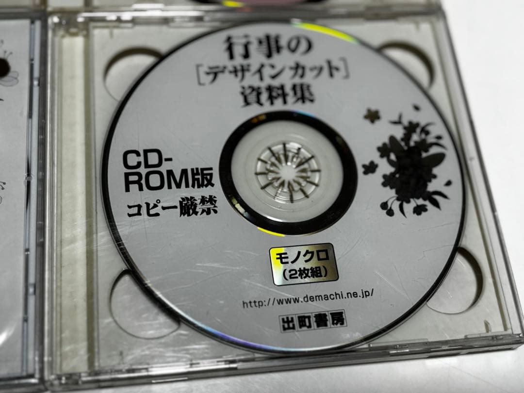 【最終値下げ】出町書房　本無し　4点セット