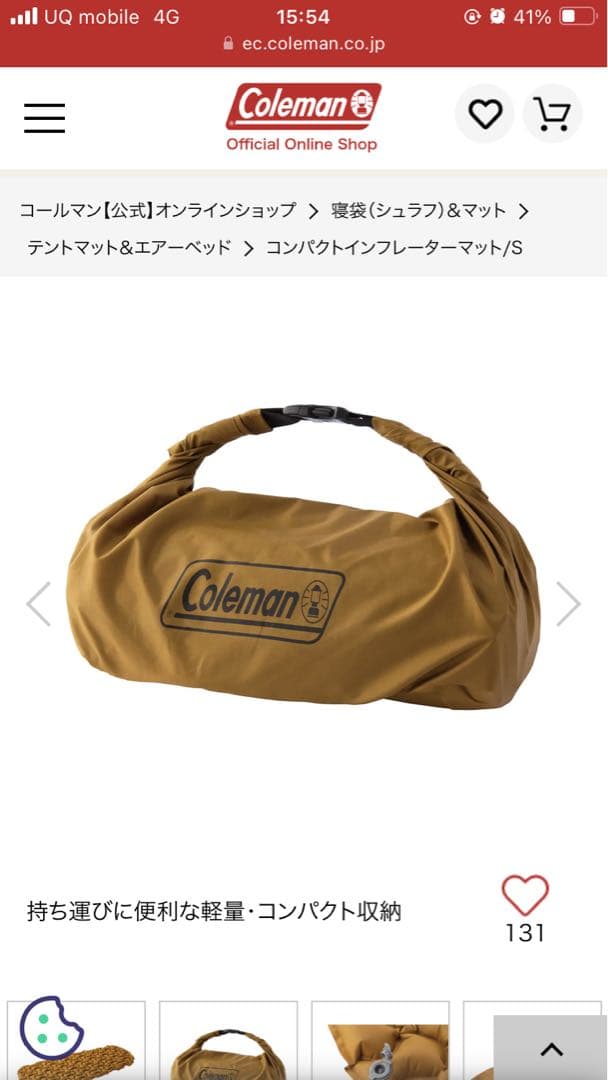 BPMさん専用【新品】 Coleman コンパクトインフレーターマット/S ブラ