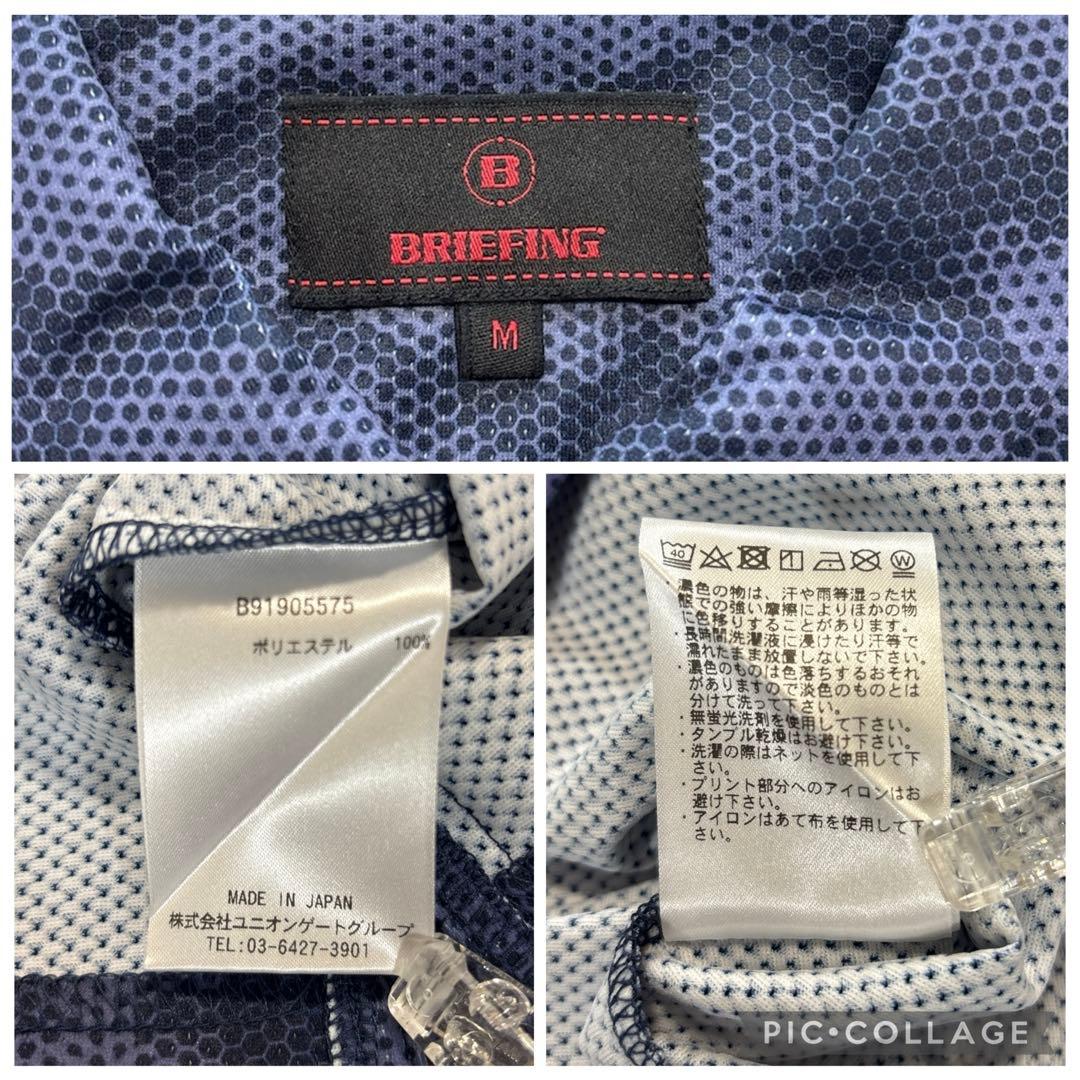 未使用❗️ ブリーフィングゴルフ　ベンツ　M 半袖ポロシャツ　カモフラ　ネイビー