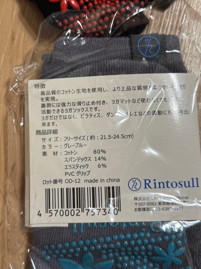 LAVA PERFECT FORM LEGGINGS plus M 靴下付き