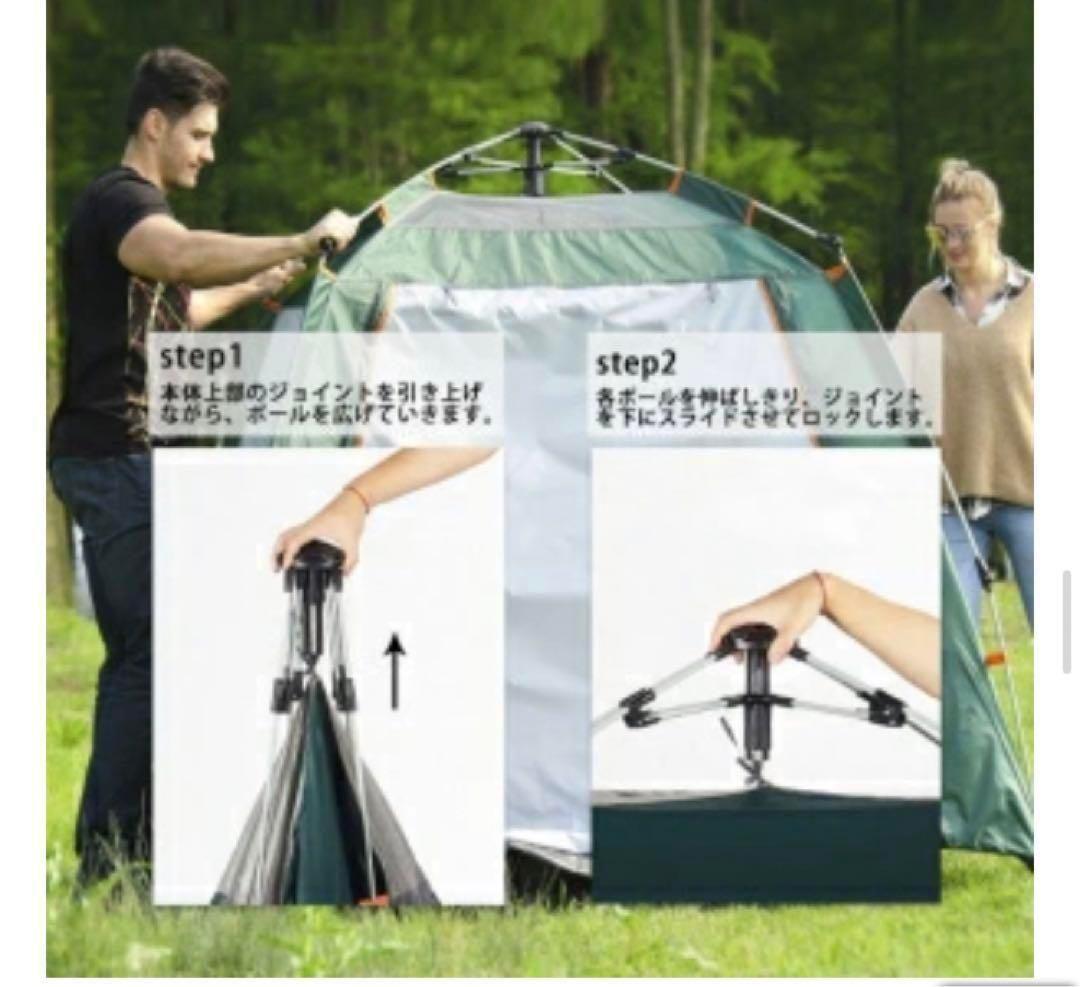 2023最新 テント ワンタッチ 4-6人用 UVカット キャンプ テントl61