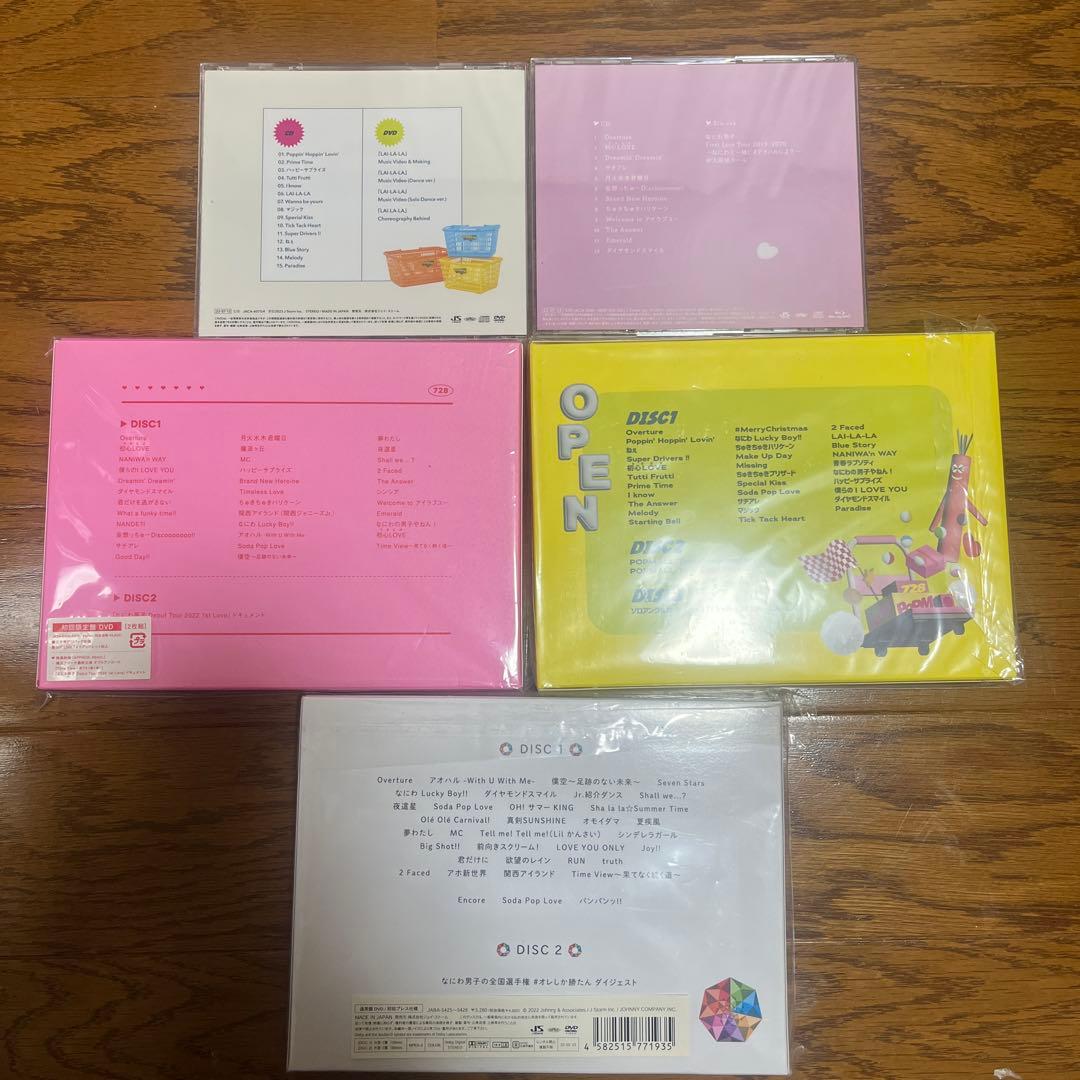 なにわ男子　CD DVD セット