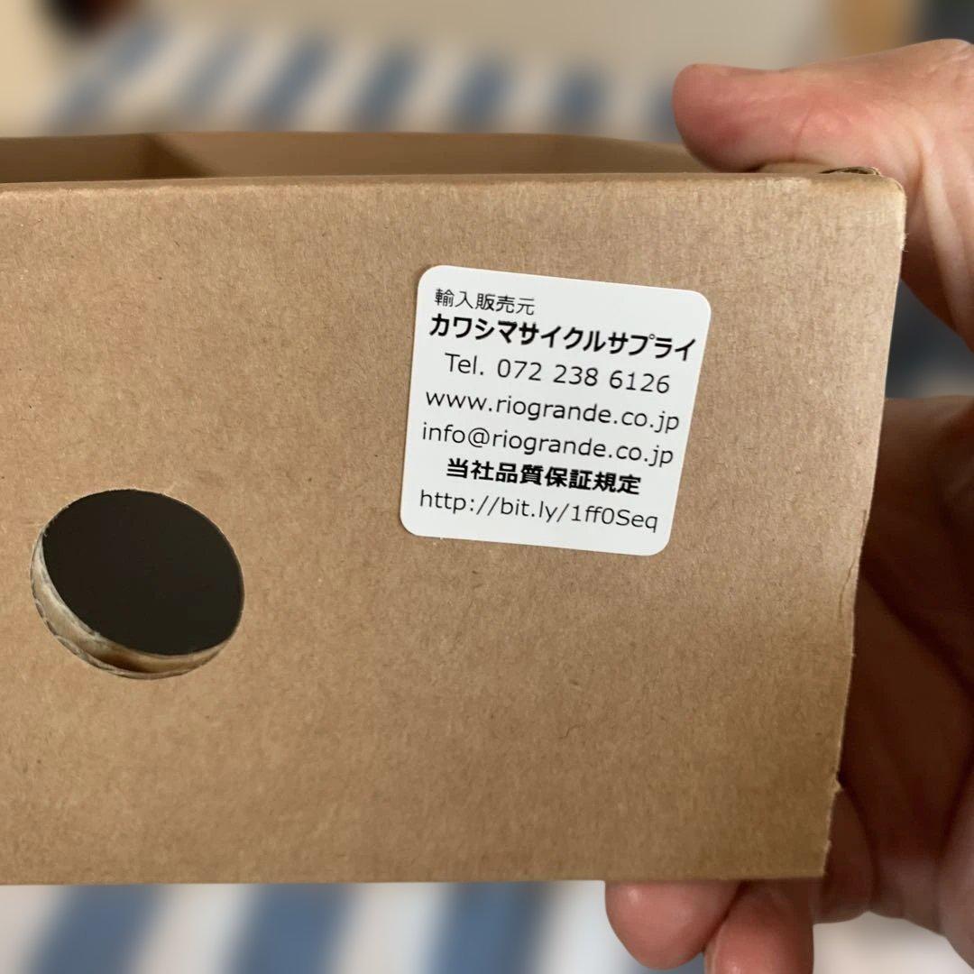 フィジーク テンポアルゴ キウムレール160ミリ ブラックサドル 箱付き