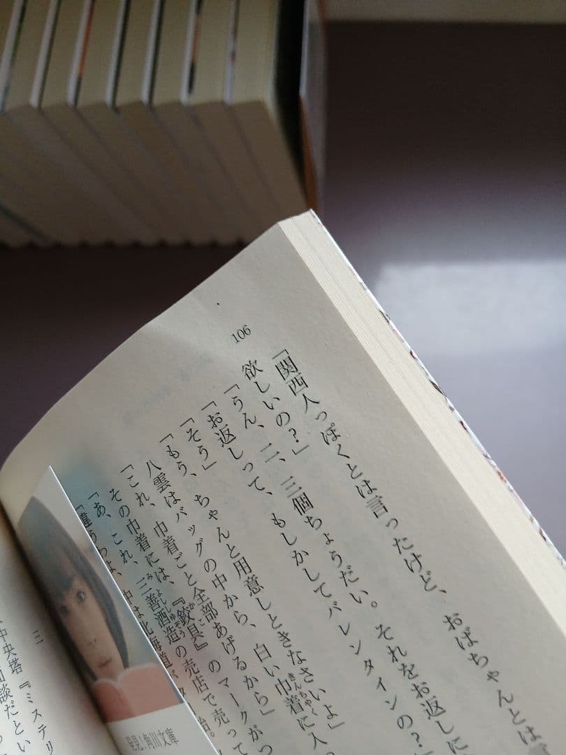 非全巻　望月麻衣 京都寺町三条のホームズ、満月珈琲店他36冊セット バラ売り不可