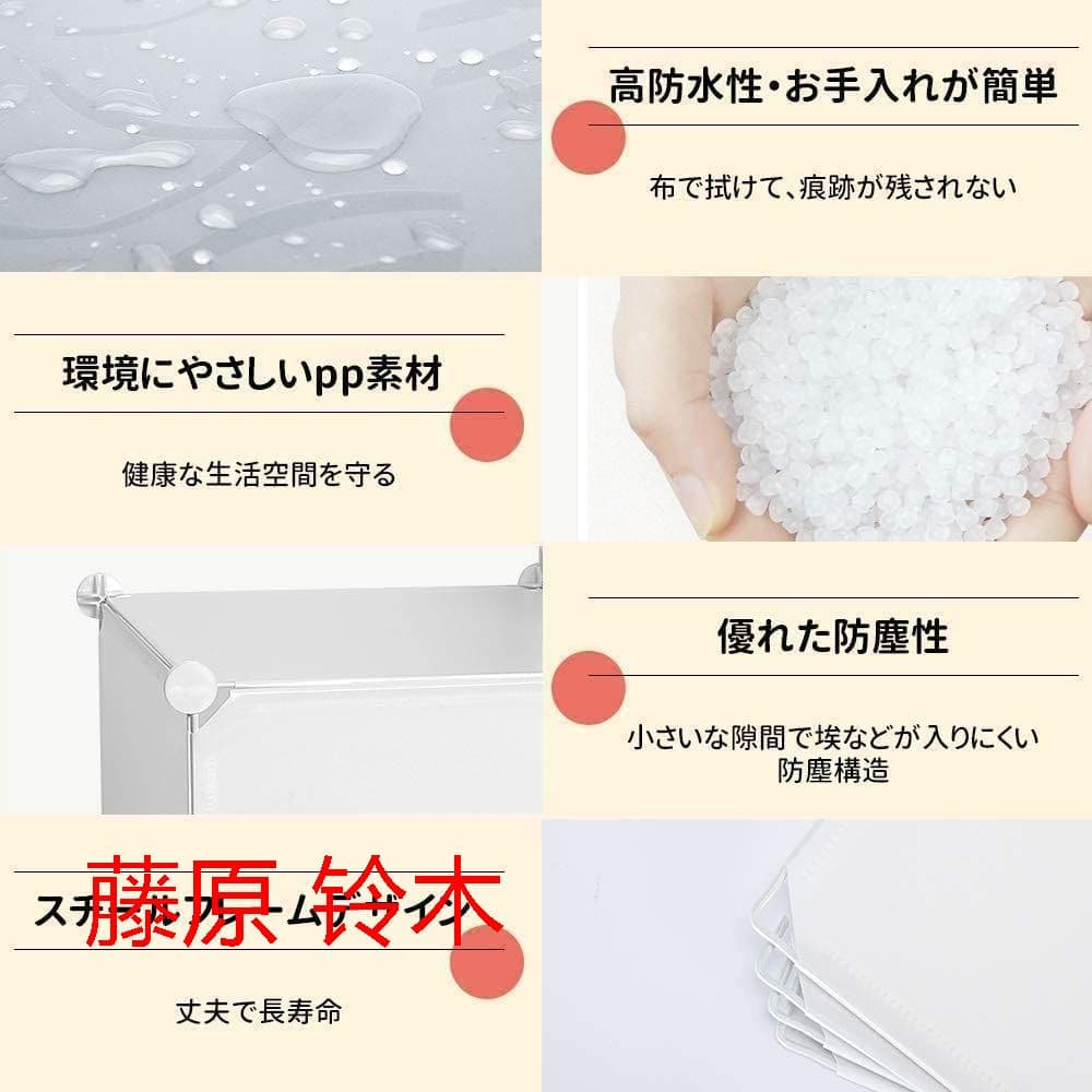 クローゼット収納衣類収納 おもちゃ収納 洋服収納 収納棚 組み立て式 DIY.