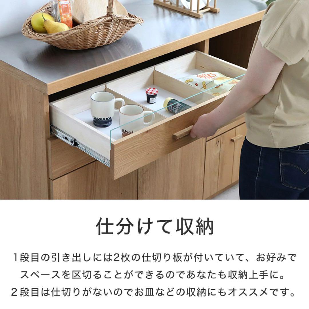 【美品】日本製 食器棚 キッチンカウンター 幅120 東馬HAUTA