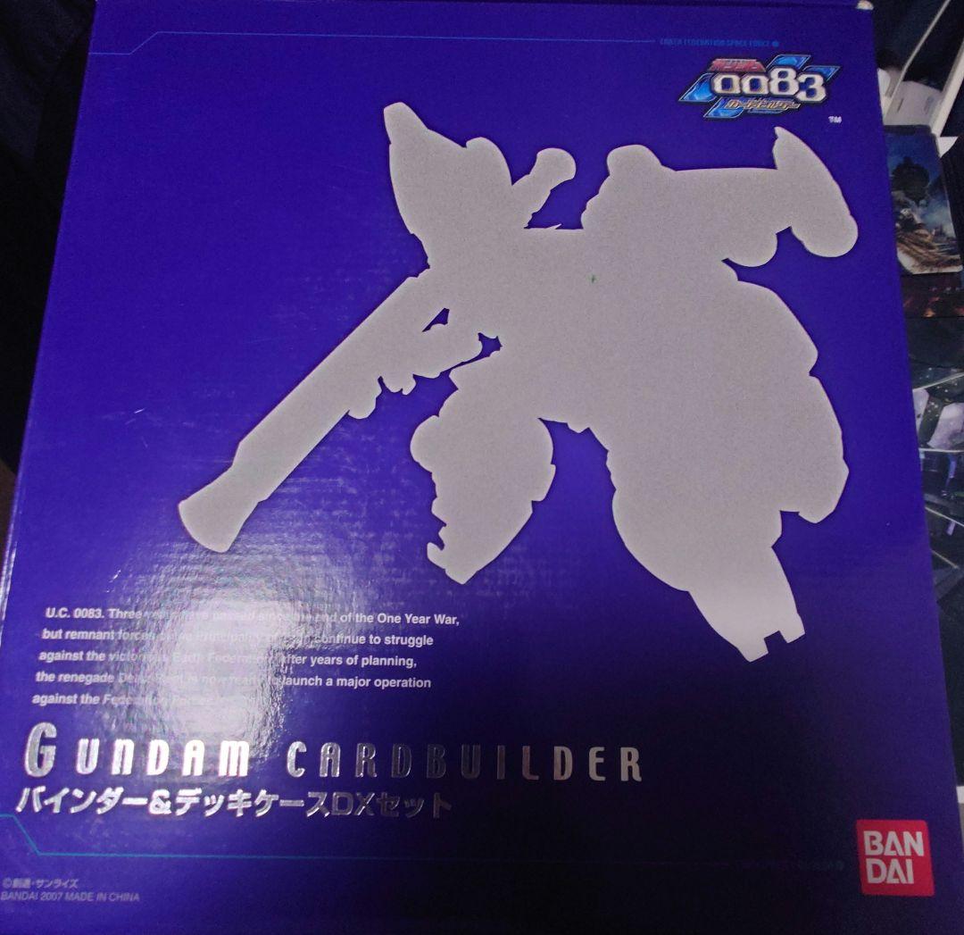 バトルスピリッツ ガンダム 他 まとめ売り【500枚以上】