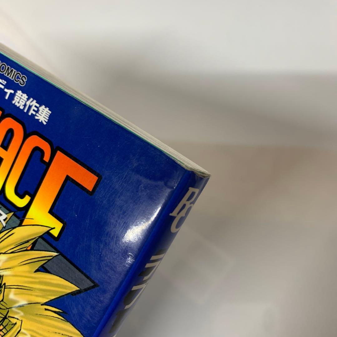 トライガンパロディ競作集 ラブアンドピース 3