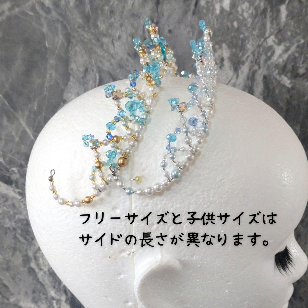 バレエティアラ　カチューシャ/クラウン兼用　コーム付　子供サイズ