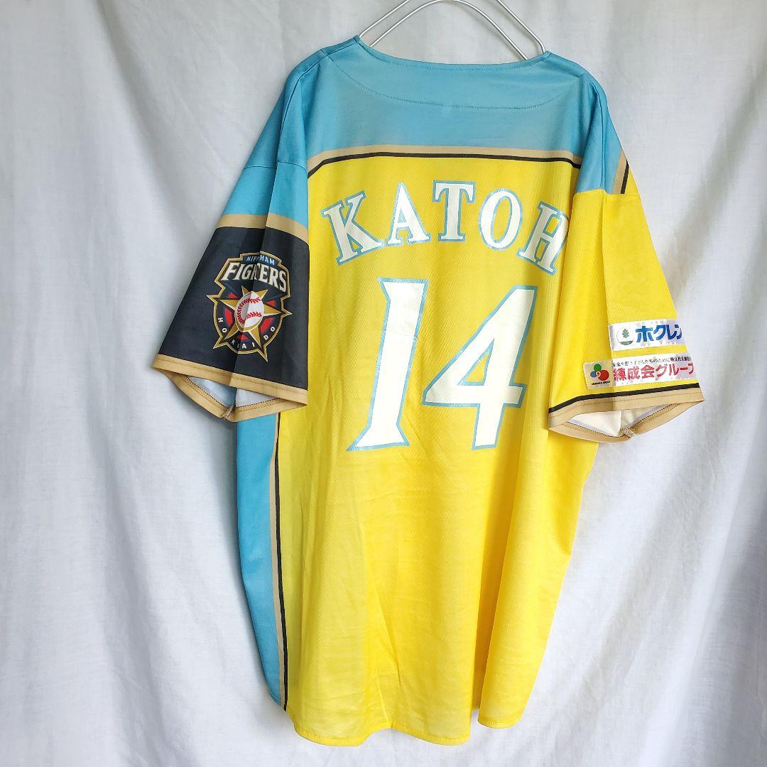北海道日本ハムファイターズ 加藤貴之 ユニフォーム 日ハム 野球 イエロー
