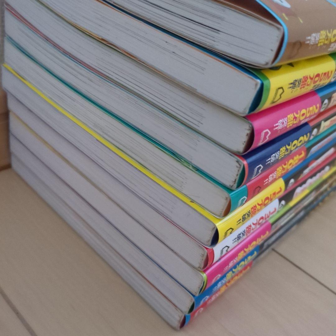 理科ダマン10巻セット　帯付き