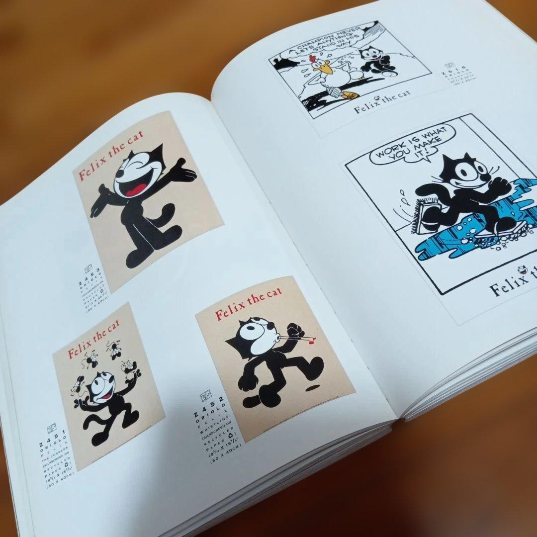 アート作品集 　グラフィック・ド・フランス