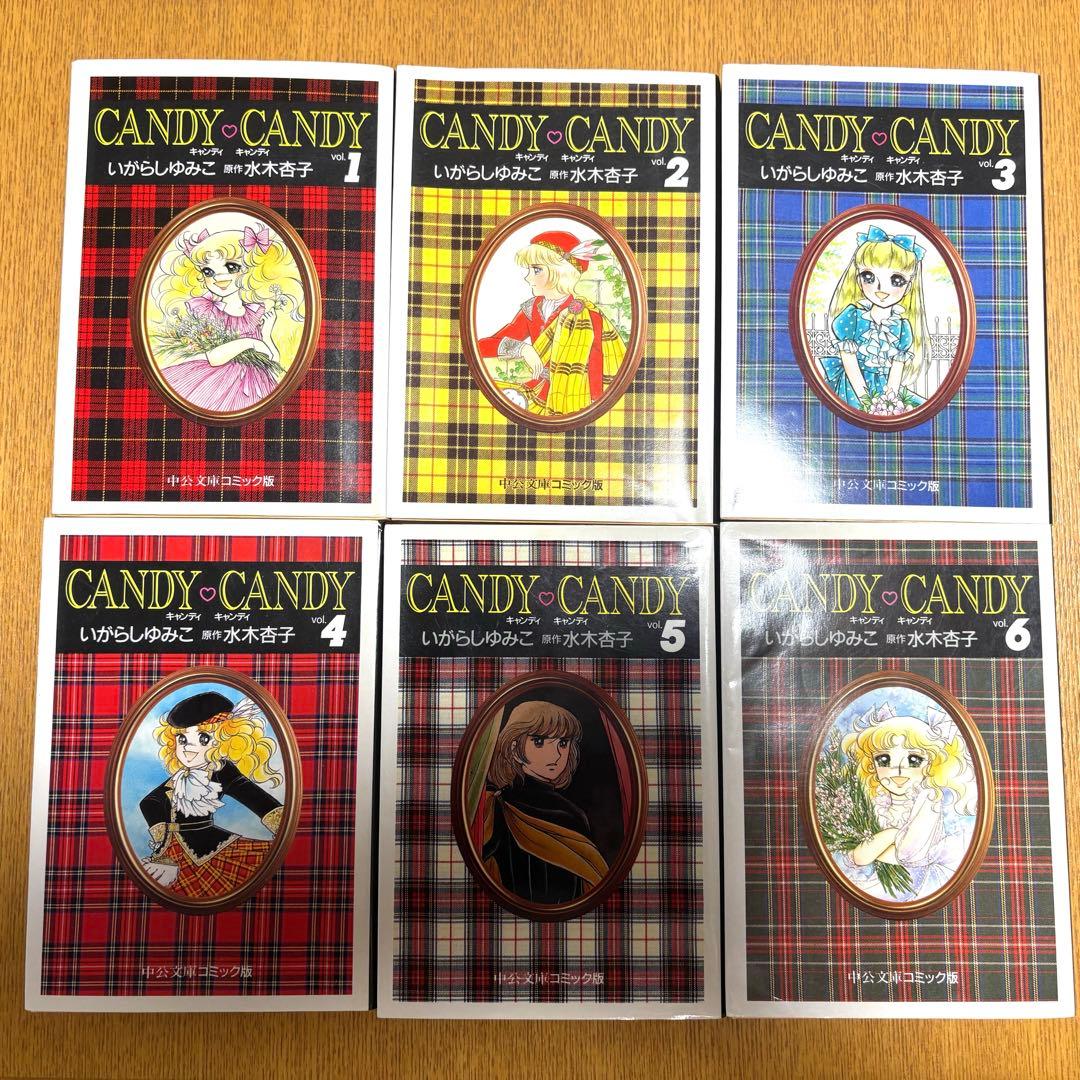 キャンディキャンディ　全巻セット