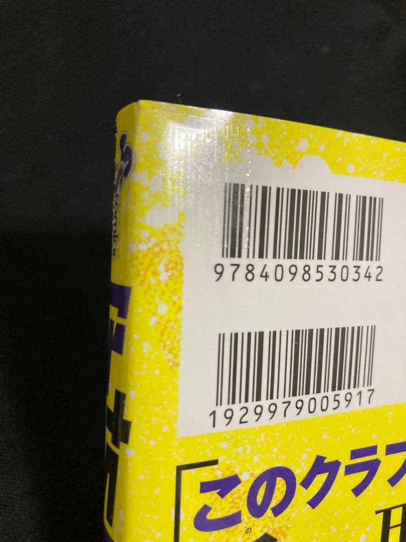 【全巻初版】【送料無料】 アオアシ　ジュニア版　1〜37巻　既刊 全巻セット